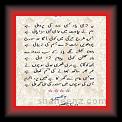Akram ansari 01 * 22.03.2008 * 291 x 541 * (43KB)